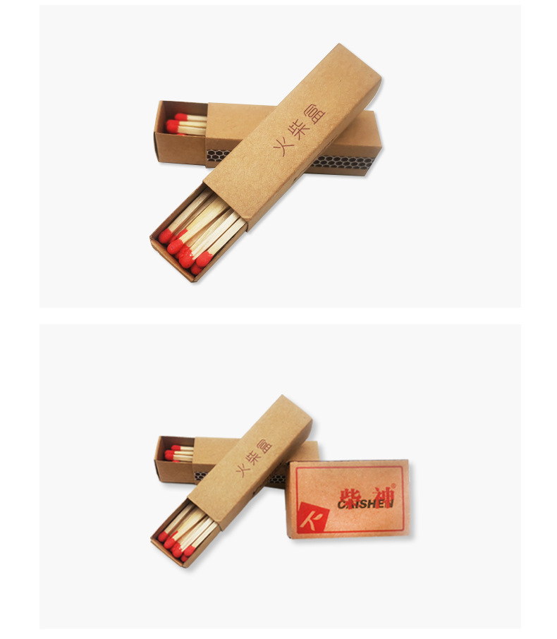 详情页--精品纸_05