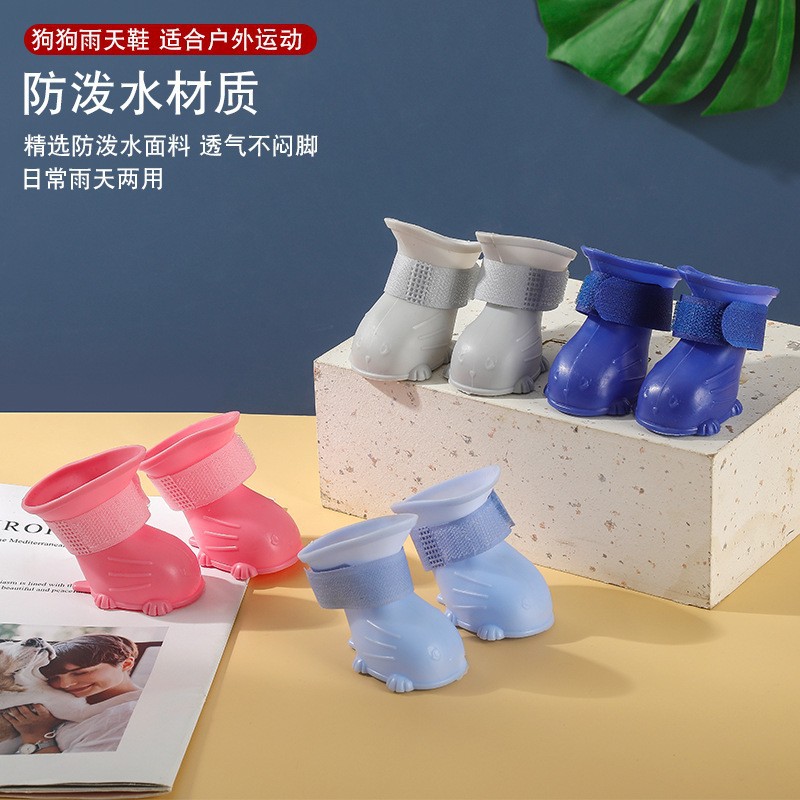 Botas de lluvia para mascotas al por mayor Bomei oso perro Botas de lluvia 4 cubierta de pie impermeable zapatos para mascotas día lluvioso suministros de excursión