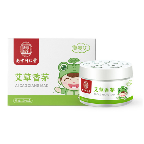 Nanjing Tongrentang Mugwort Lemongrass Children's Anti-Bite Gel Summer Baby Essential Oil Gel Manufacturer Wholesale