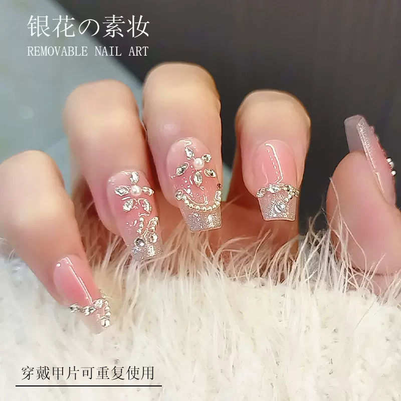 腮红渐变猫眼满钻纯手工穿戴美甲贴片法式甜美爆款可拆卸成品代发