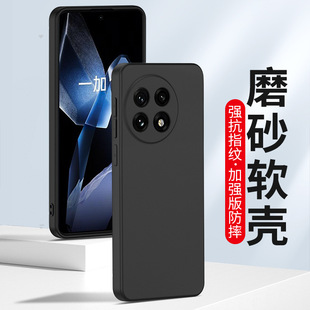 �m��ĥɰһ��13 12 11�֙C��1+ACE6 5 3ܛ��oneplus15 turbo6���o