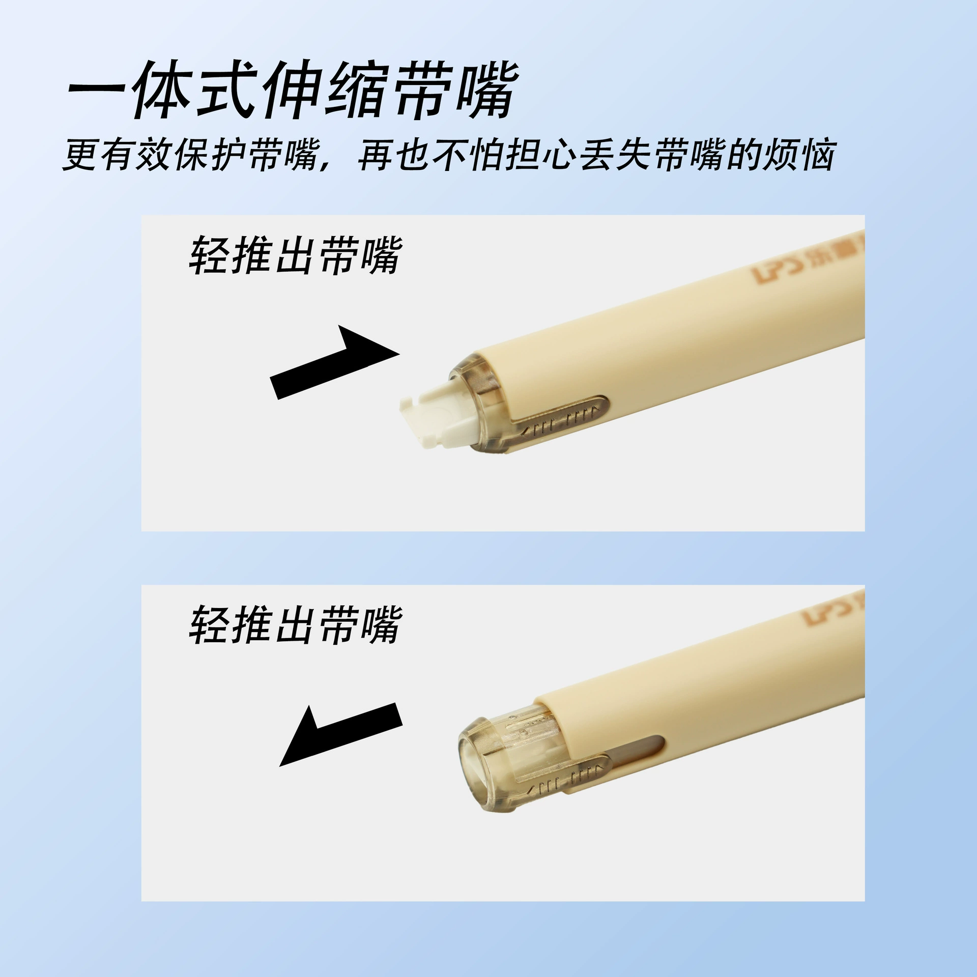 Leopu-sheng 9189 pen-style correction tape with replaceable cores faulty correction students stationery wholesale correction tape