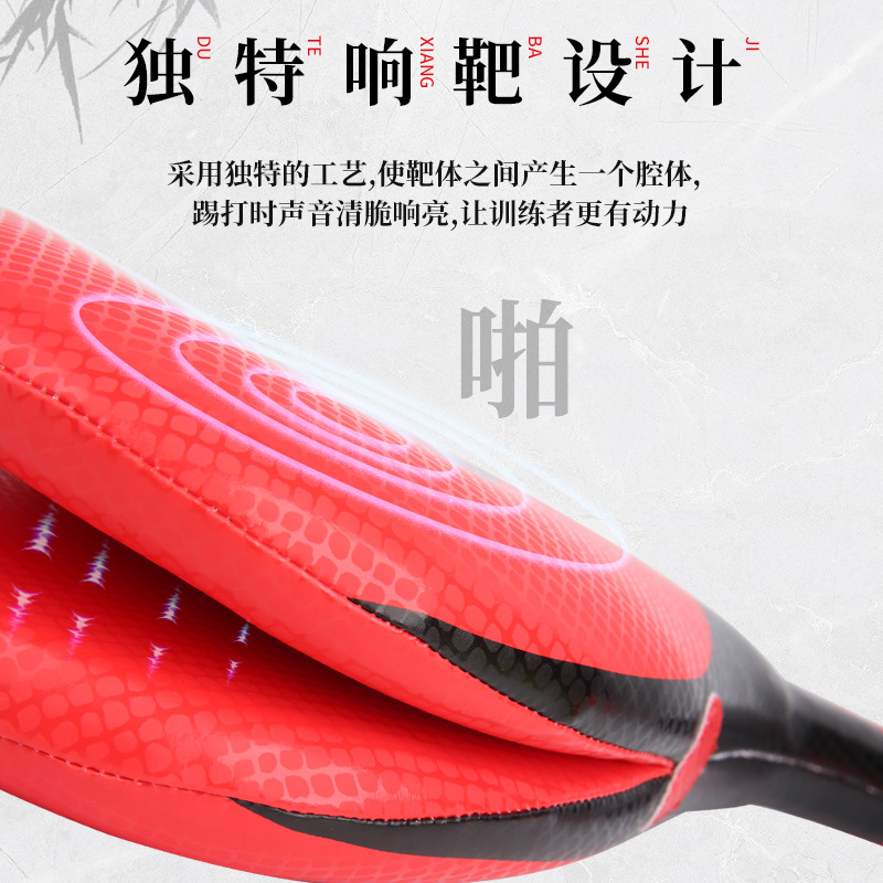 Aclaramiento especial de fábrica objetivo de doble hoja taekwondo entrenamiento pie Target fight mano taekwondo Side Kick Target