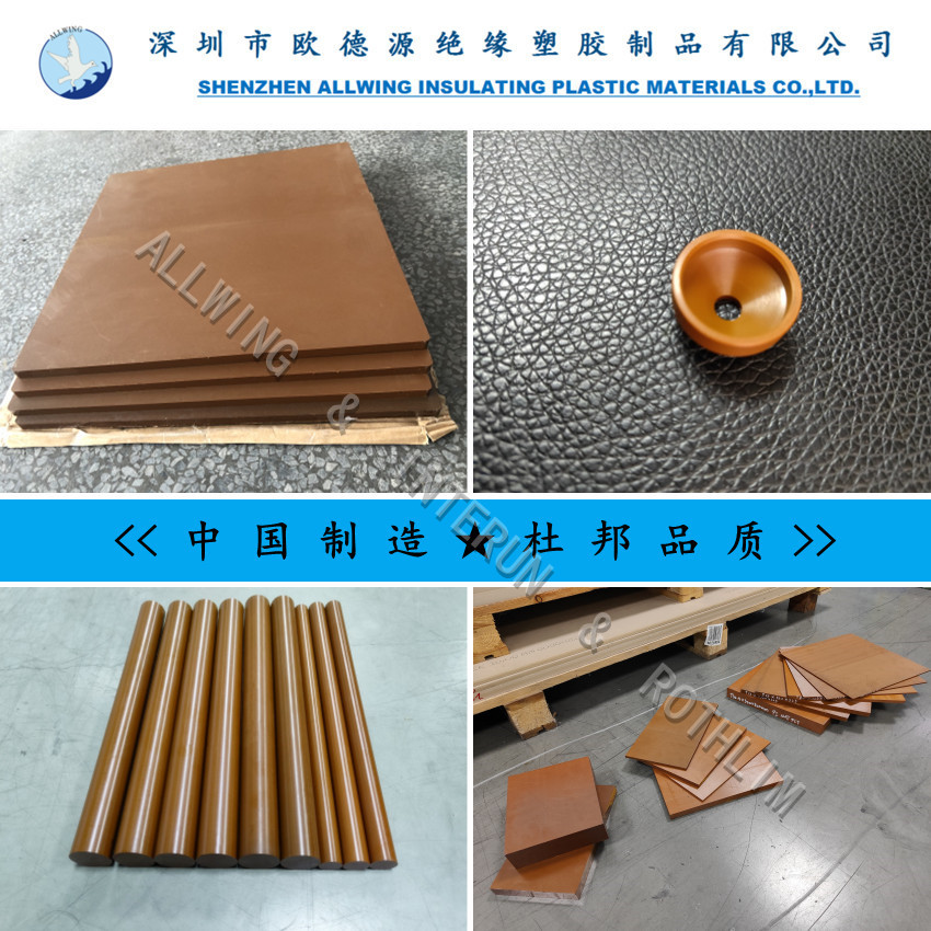 INTERUN`KP-SP1-350 & 3