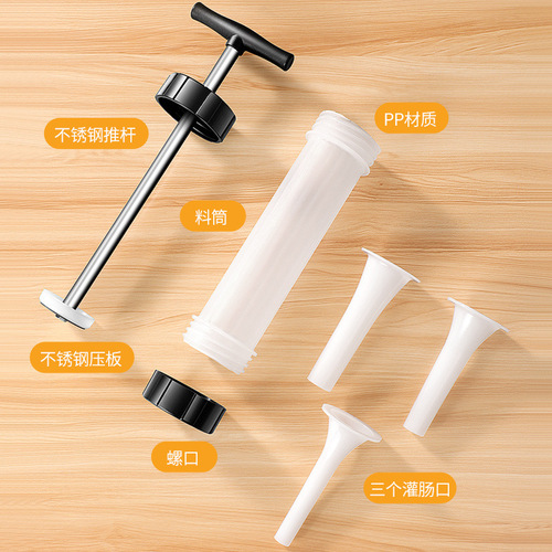 Hand sausage maker home hand push sausage maker tool handmade sausage machine small sausage maker 