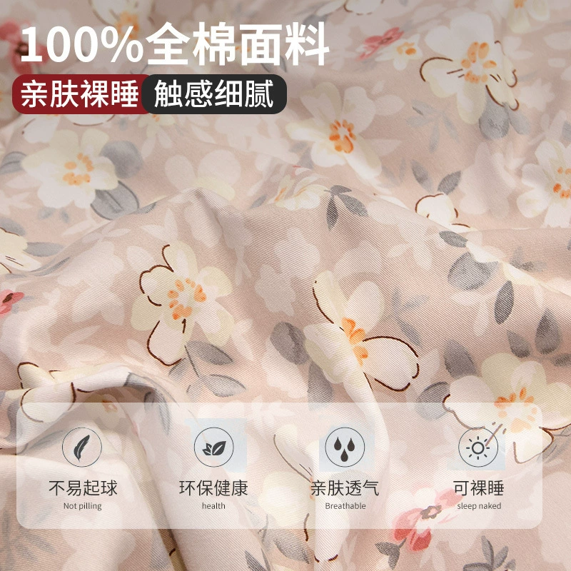 Хлопковый комплект: покрывала, свежий стеган duvet cover?