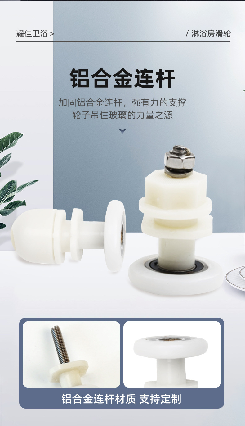 3775393760-耀佳卫浴-塑料偏心轮_05.jpg