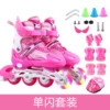 Fuchsia set