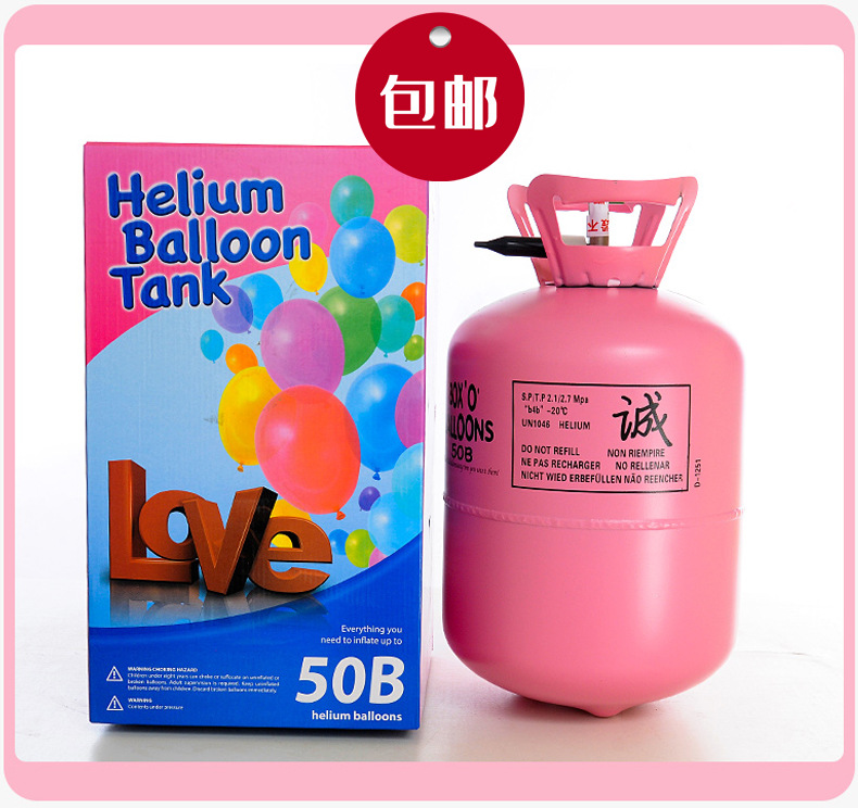 One-time delivery 50-ball household helium tank, large bottle helium tank for air balloons, high-purity household portable helium