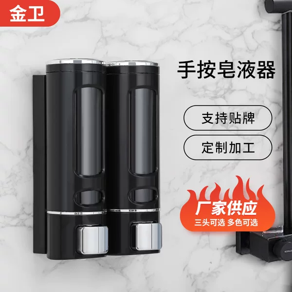 400ml Single Double Three-Head Soap Dispenser Press Hotel Bathroom Shower Gel Hand Sanitizer Bottle Wall-Mounted Soap Dispenser
