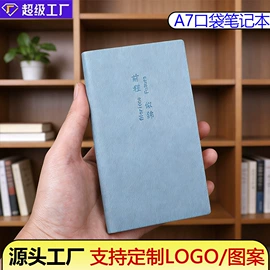 笔记本记事本;活页本;纸质工艺品