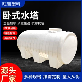 滚塑容器;化工容器;塑料搅拌罐