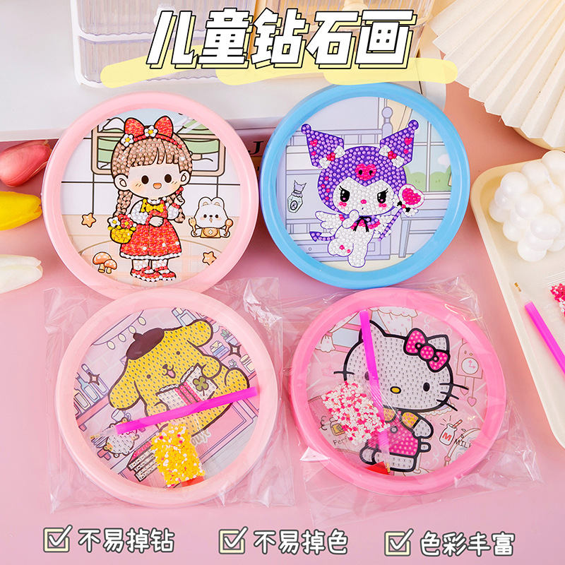 Children's stickers