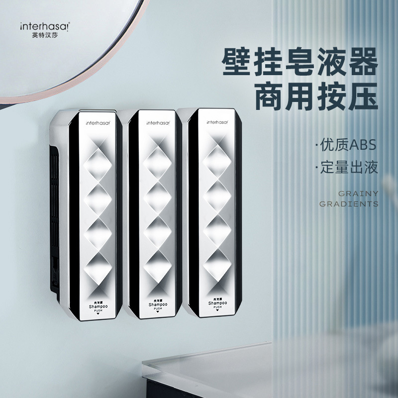 英特汉莎酒店宾馆手动挂壁单头双头皂液器给皂液盒厨房皂液器批发
