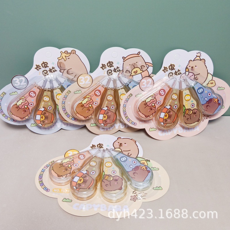 吉诺修正带7035 展4.jpg