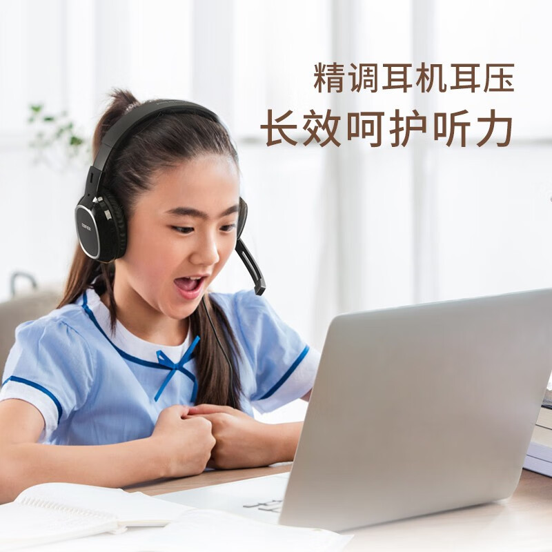 原装 价保618EDIFIER/漫步.者USB K815电脑耳机头戴式专业网课学