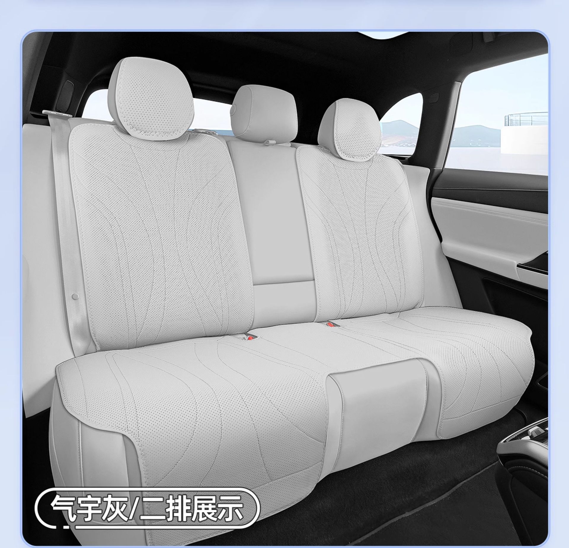 Suitable for Xpeng G9 Seat Cushions, 25 Types of Car Accessories, Special Seat Cushions, Ventilation Accessories, Seat Covers, Universal for All Seasons, Summer