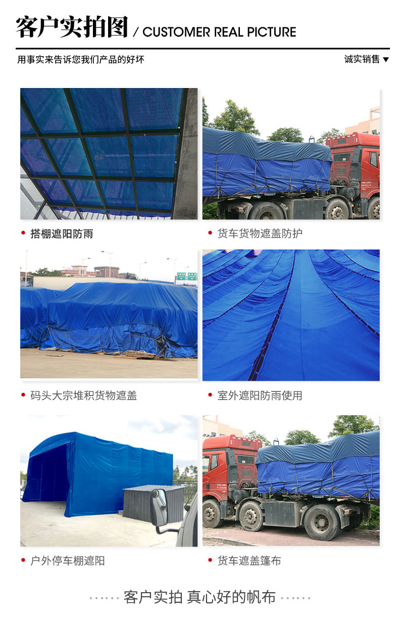 0.35mm蓝色加筋刀刮布详情