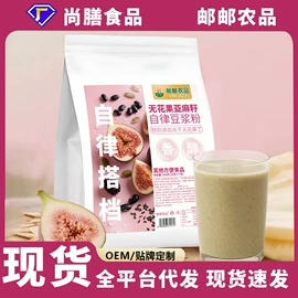代用/养生茶;非处方滋补膏;其他冲调饮品