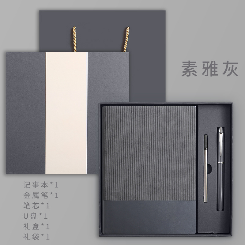 Cuaderno con Logotipo, Juego de Cuadernos A5 de Cuero Suave Cosido, para Negocios, Oficina, Reuniones, 160 Hojas, Caja de Regalo