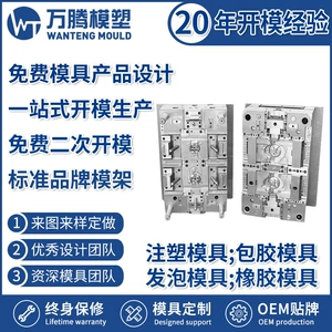 Plastic Parts Processing, Injection Molding, Nylon Injection Parts Development and Design, Rubber and Plastic Mold Making