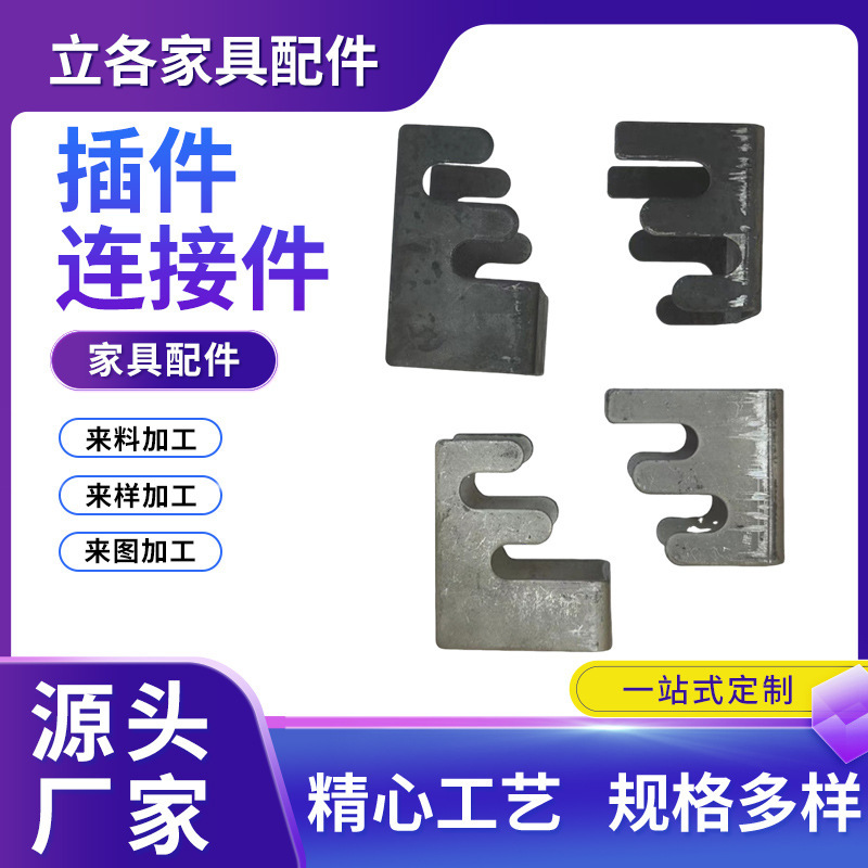 Wholesale and Retail Furniture Square Tube Cabinet Metal Clamp Table Frame Connectors Detachable Accessories Assembly Welding Clips Wholesale and Retail Furniture Square Tube Cabinet Metal Clamp Table Frame Connectors Detachable Accessories Assembly Welding Clips