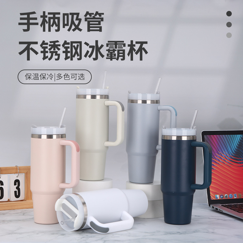跨境一代二代40oz冰霸杯带吸管便携车载汽车杯大容量不锈钢保温杯|undefined