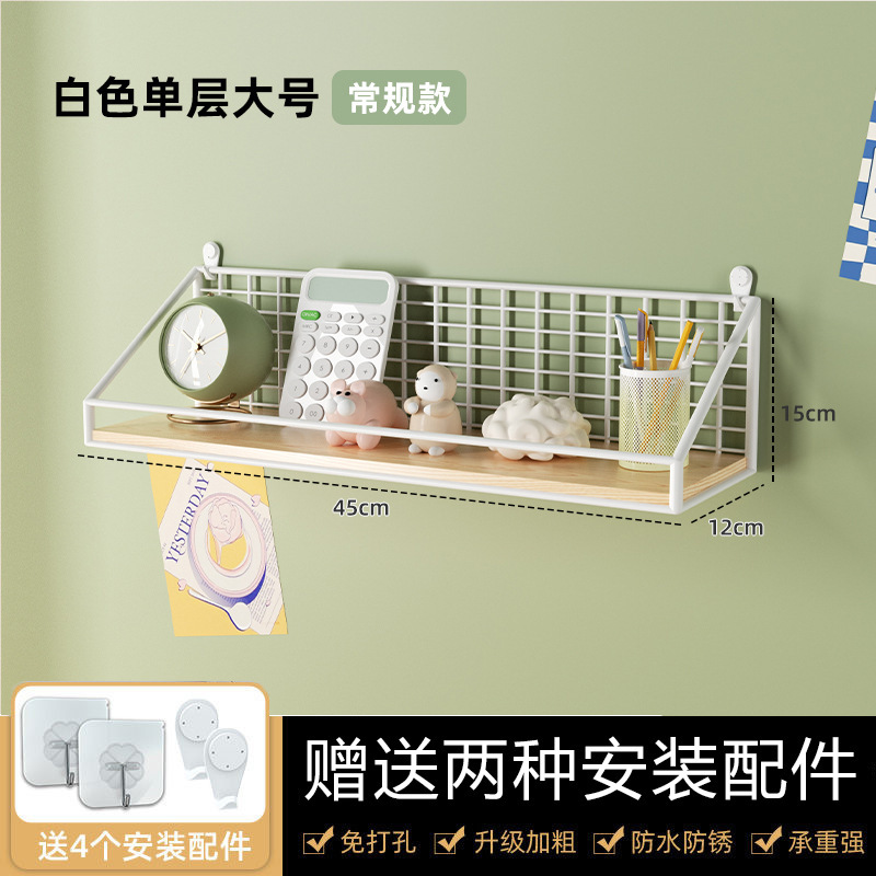 免打孔墙上置物架床头宿舍收纳神器好物挂篮卧室墙面隔板壁挂架子|undefined