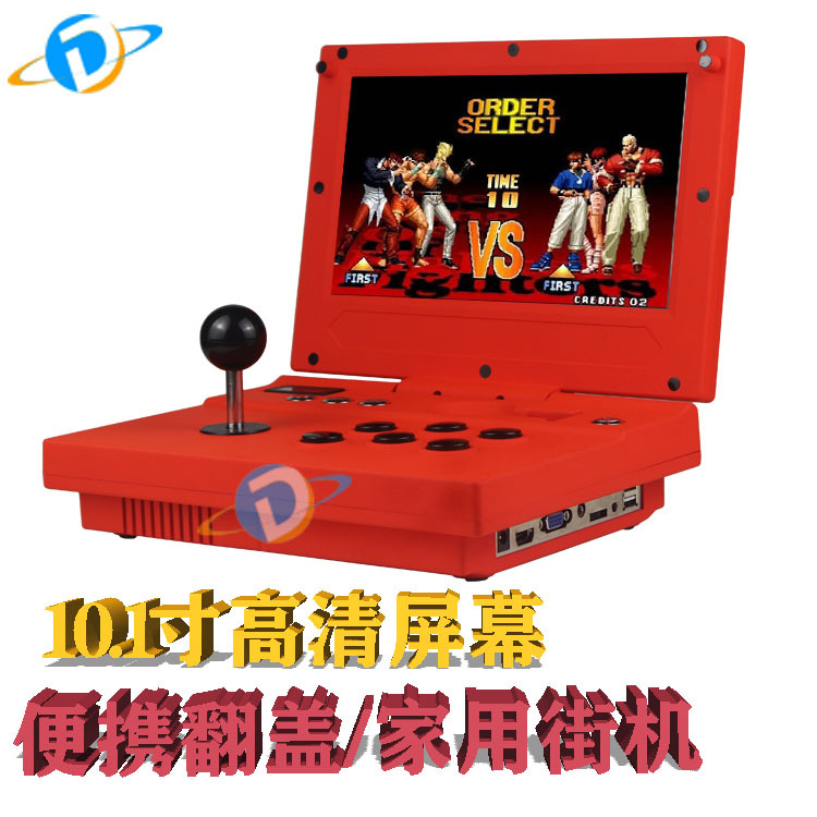 household portable Flip Arcade rocker Pandora Fighter Reminiscence Double fold The king of Fighters Arcade recreational machines