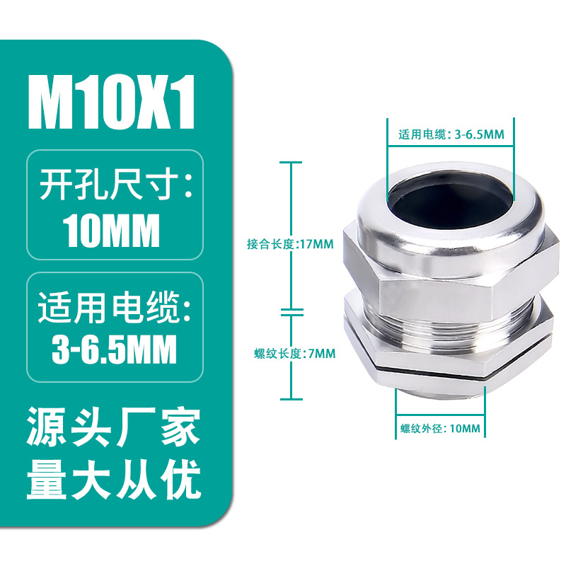 M10x1 (3-6,5)