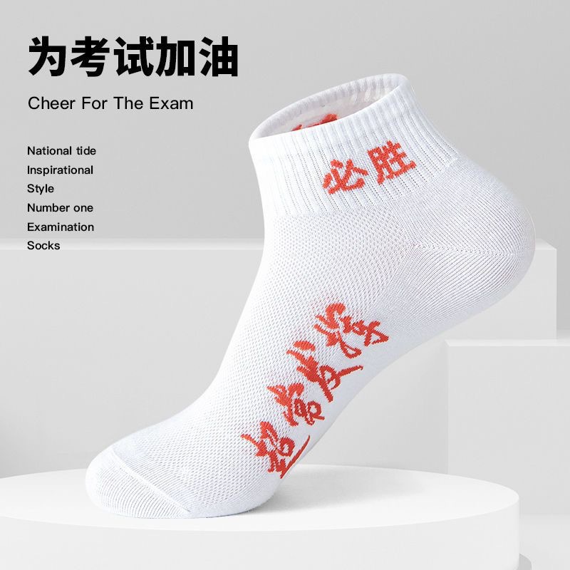 �п�������Ů��������꿼�ع��߿�״Ԫ���Ϳ�����־��п��б�ʤ