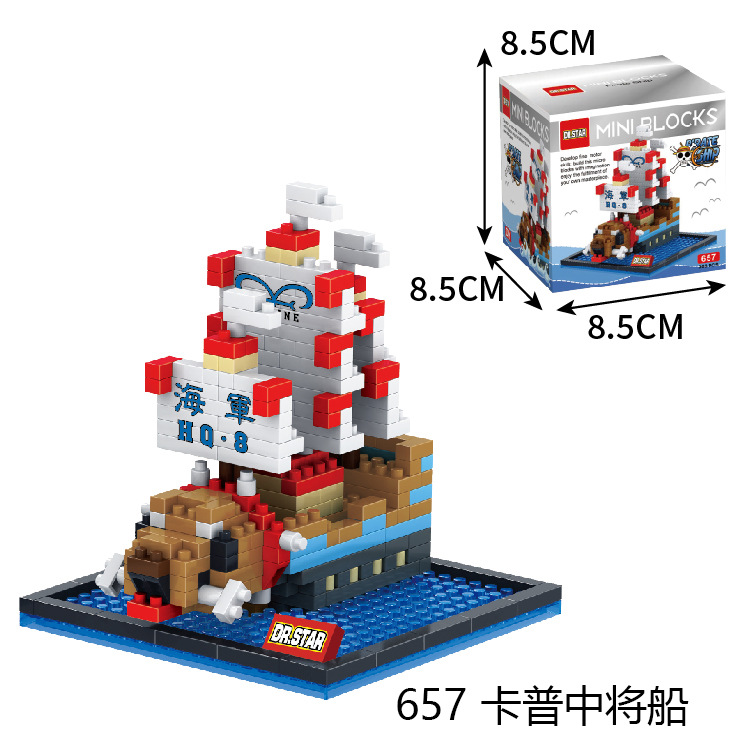 657 Lieutenant General Karp ship