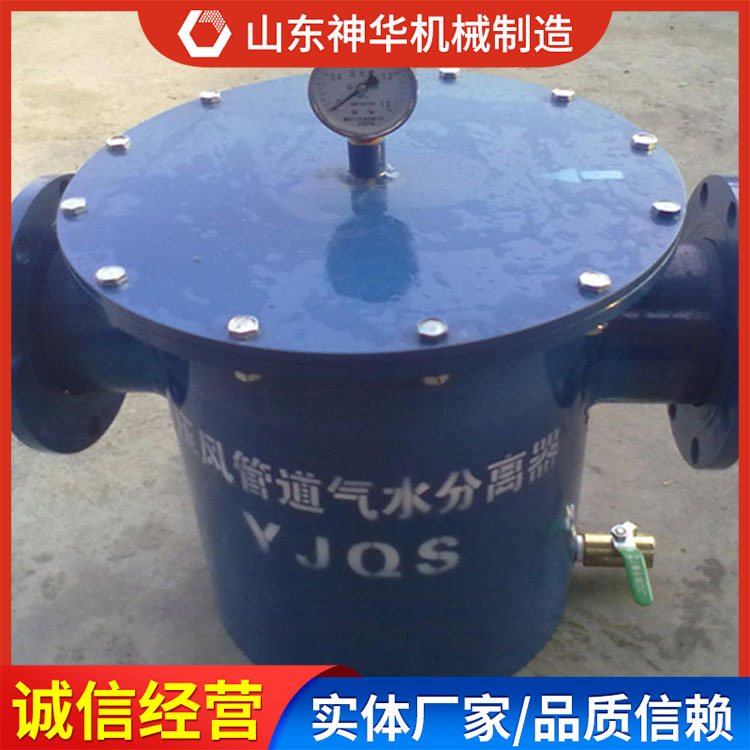 汽水分离器现货供应汽水分离器厂家直销汽水分离器