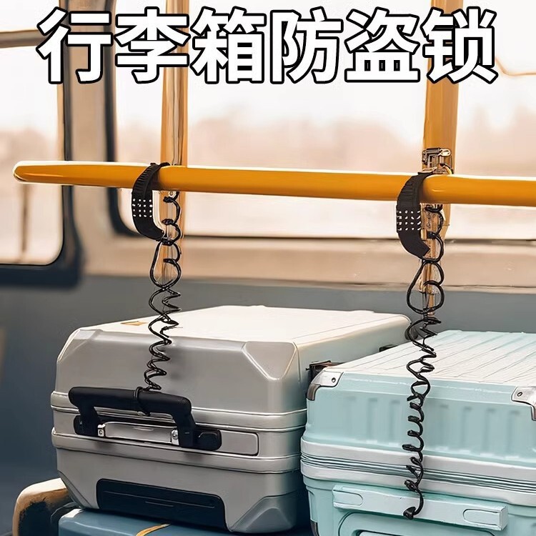 Luggage Anti-Theft Rope, European Travel Train and High-Speed Rail Anti-Theft Lock, Luggage Anti-Theft Chain, Travel Anti-Loss Luggage Anti-Theft Rope, European Travel Train and High-Speed Rail Anti-Theft Lock, Luggage Anti-Theft Chain, Travel Anti-Loss