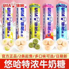 UHA�ƹ��؝�ţ��ζ�X���L�l�bĨ�胺ͯС��ʳ���l�^����Ů�ѶY��