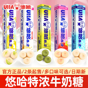 UHA�ƹ��؝�ţ��ζ�X���L�l�bĨ�胺ͯС��ʳ���l�^����Ů�ѶY��