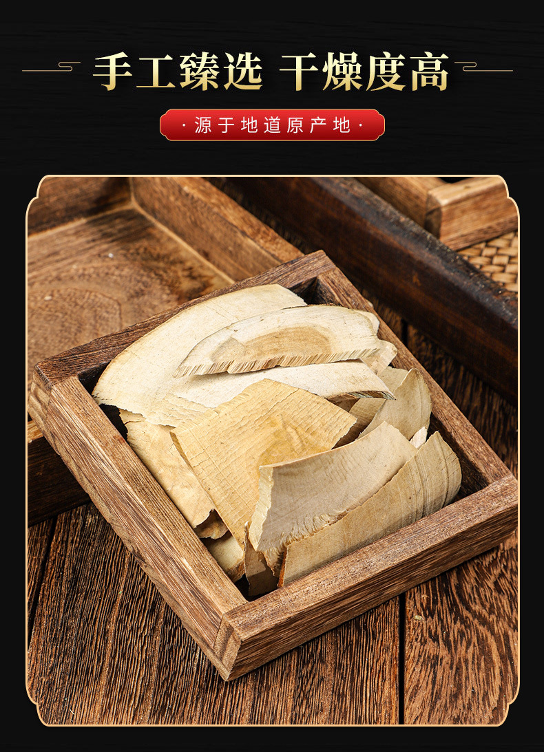 Jie Gu Mu (Sambucus williamsii) — Dried Elder Branch Herb for Decoction & Soup quality and texture