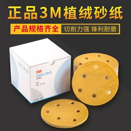 砂纸;工业百洁布;砂带