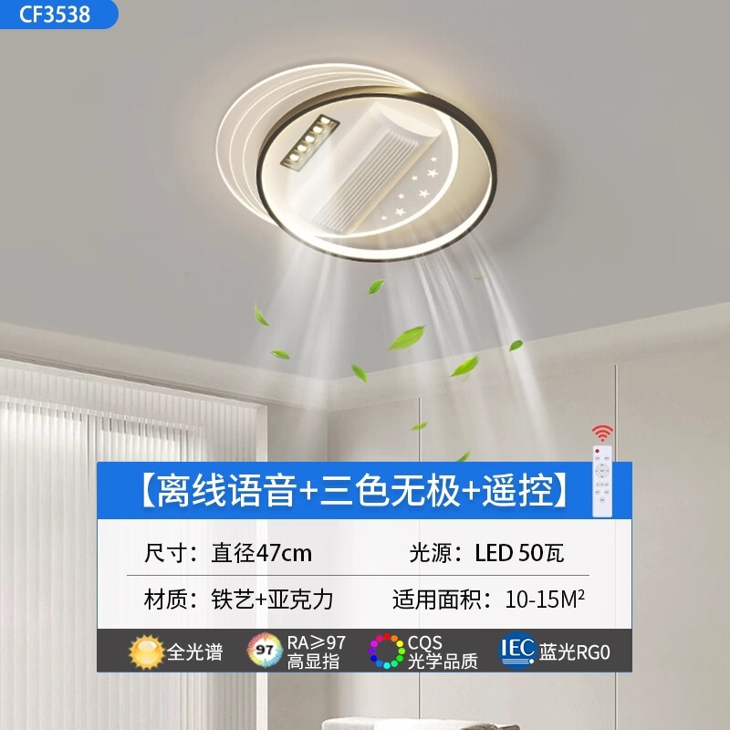 新型ステルス無葉ファンランプledリビングルームの天井ランプ現代シンプルな寝室の扇風機ランプの全部屋セット|undefined