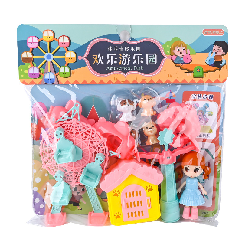 Los niños estrictamente seleccionados juegan a los juguetes de la casa feliz Parque de atracciones Roller Coaster Playground suit padre-hijo juguetes interactivos para niñas