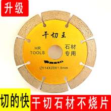 114ʯ���и�ƬʯӢʯ����ʯ�����Ҹ������ʯ�C��Ƭ�_���Ƭ0