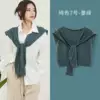 [纯色7号-墨绿]