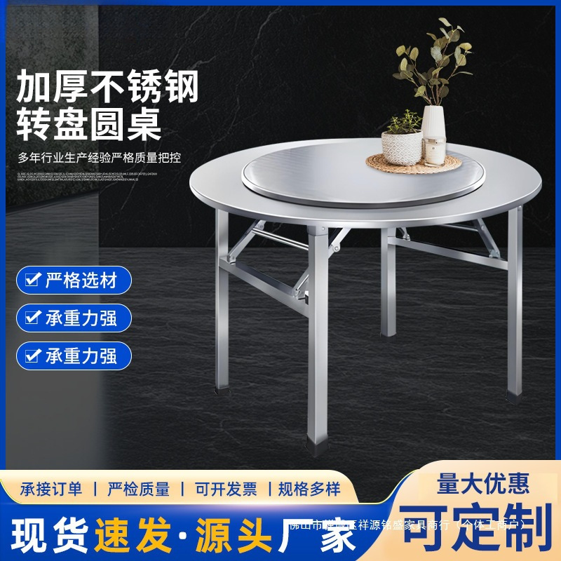 304 Stainless Steel Foldableable Round Table Outdoor Living Room Economical Home Dining Table Rental Room Dining Round Table
