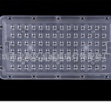 热销款式 太阳能路灯模组透镜 PC材质 透镜含胶圈 84合1一体透镜