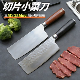 屠刀;水果刀;不锈钢厨用刀