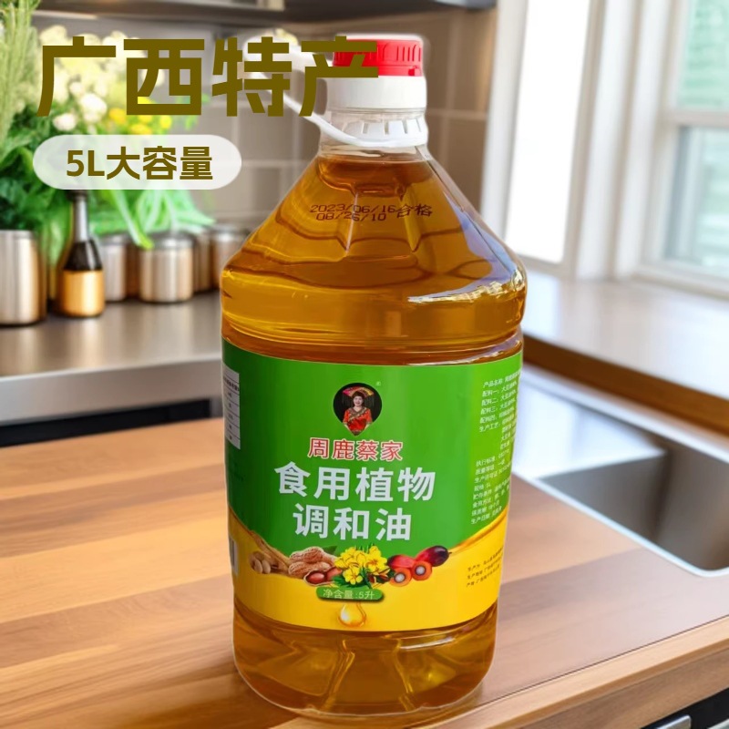 广西马山县蔡家食用植物调合油5L装