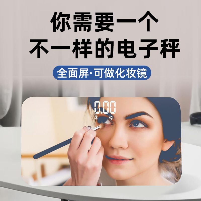 代理携帯型電子体重計女子寮小型充電体重計家庭用体脂肪計|undefined