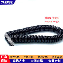 ���l���������ɾ�PU�ߏ�����s��2о3о4о��8о0.5��5ƽ���Դ��