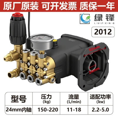 Car washing machine: Pressure Cleaning Machine Stainless Steel Head - standard-24-inner-shaft-150-220-pressure-22-5kw
