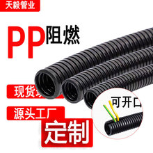 ����pp��ȼ���Ϲܴ�����ܛ�ܿ�UV��܇�������o��늾����o���o����